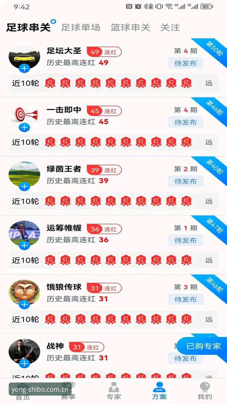 最新十博体育APP充值流程 APP充值避坑指南:十博体育v1.4.1版最新流程实测