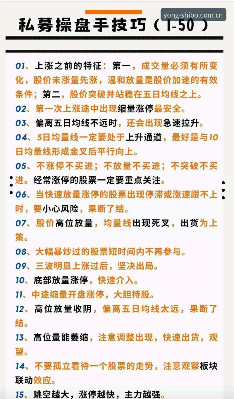 从注册到充值再到看盘：一位老玩家的十博体育平台实操笔记